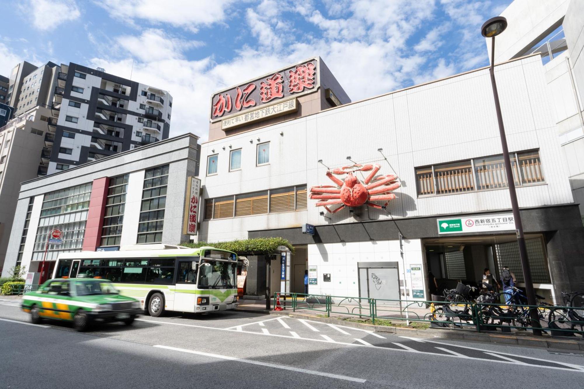 Chez Moi Royale シェモワロワイヤル Apartamento Tóquio Exterior foto