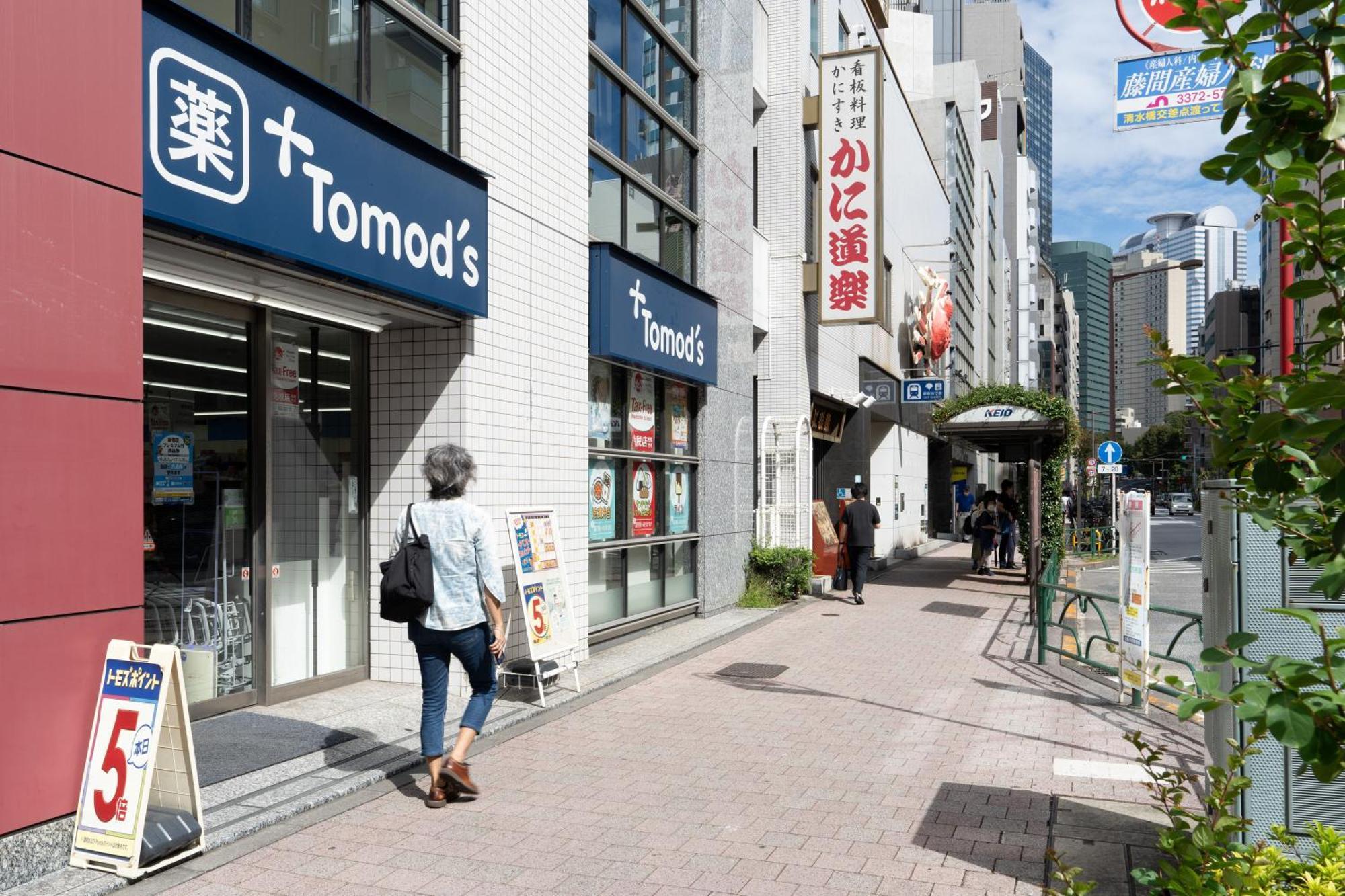 Chez Moi Royale シェモワロワイヤル Apartamento Tóquio Exterior foto